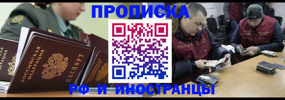 регистрация для школы в Унече